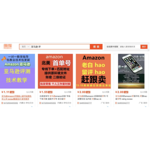 跨境电商看不到另一面：商家刷单、平台封号、黑灰产牟利