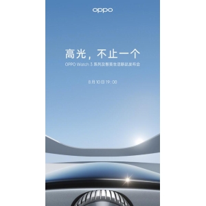 8月10日   ColorOS 13、OPPO Watch 3系列及智能摄像头发布