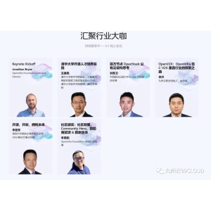 OpenV2X：OpenInfra延伸到Open Vertical Infra的尝试和探索