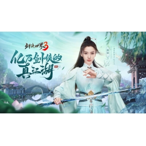 杨颖亲临江湖！《剑侠世界3》Angelababy专属新服开启