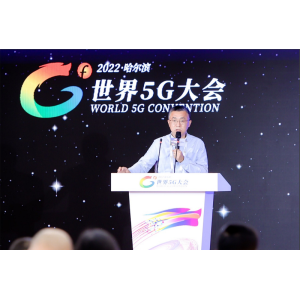 高通副总裁李俨：合力打造智慧工厂 推动5G应用向纵深迈进