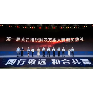 深耕信创！ZStack成为光合组织存储专委会副主任单位