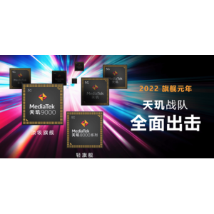 天玑芯片，何时成了手机市场团宠？