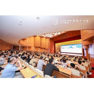 聚焦首届中国算力大会，维谛技术（Vertiv）可维节碳赋能绿色算力可持续发展