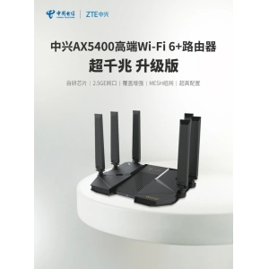 中兴 AX5400 路由器：搭载自研 14nm 处理器