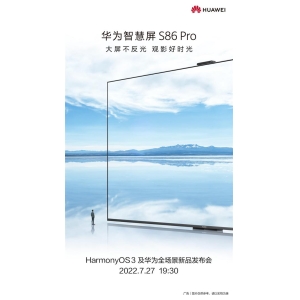 华为智慧屏S86 Pro新品预热：HarmonyOS 3加持