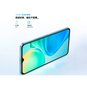 1599元起！vivo Y77e官宣：天玑810、5000mAh大电池