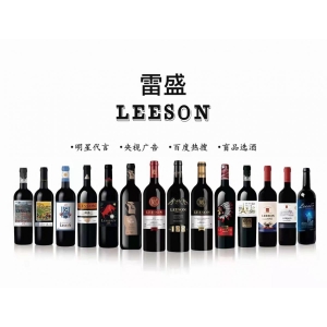 商务宴请选云仓酒庄的品牌雷盛红酒推荐的食物搭配