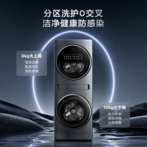 TCL新品发布：“行业最大筒”震撼来袭！