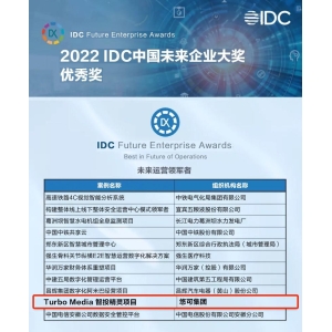 亚信科技助力中国最大美妆电商悠可集团运营推广“数智”蝶变