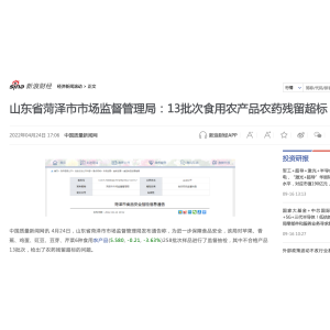 亲身使用体验告诉你，东菱果蔬清洗机到底有没有必要买