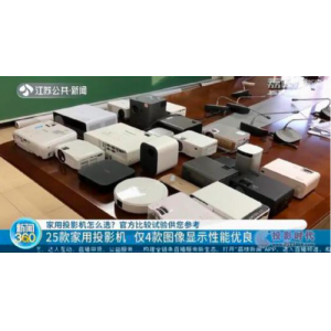 预算不高,就不配拥有高品质投影?微果Y1能惊艳到你