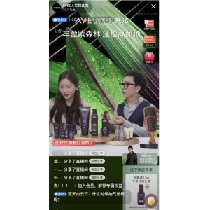 AVEDA艾梵达开启首次天猫超级品牌日 传递高端护发绿色哲学