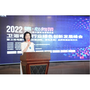 方太全新一代磁化瀑布洗技术，以创新科技构建行业新赛道