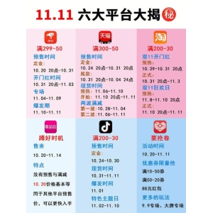 2022双11新品来了，当贝超短焦激光投影U1携24期免息福利首发