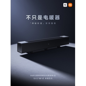 3秒速热！米家石墨烯踢脚线电暖器官宣