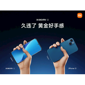 小米13真机机模曝光：确认直边造型