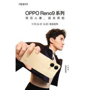 OPPO Reno9系列11月24日重磅发布 携手女足队友诠释金色梦想