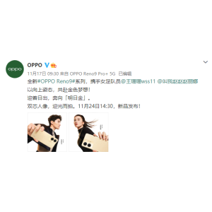 OPPO Reno9系列官宣，携手女足呈现金色力量