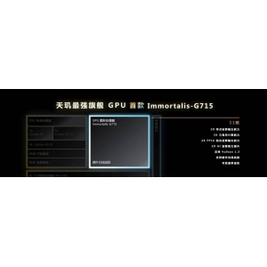 天玑9200把硬件光追带到移动端，游戏体验向PC端看齐，值得蹲一波！