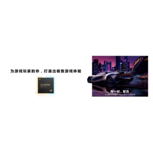 天玑9200带来PC级画质，移动端硬件光追将是旗舰手机分水岭