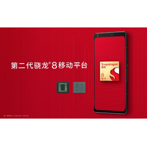 第二代骁龙8移动平台发布：深度融合AI技术 ，体验全面升级
