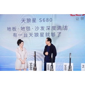 莱克天狼星吸尘洗地机，引领全屋深度清洁需求，营收表现亮眼