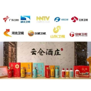 云仓酒庄的企业文化核心是什么？对企业影响大吗？