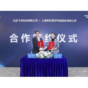 新华三：数智创新，引领行业数字变革向深、向实、向善