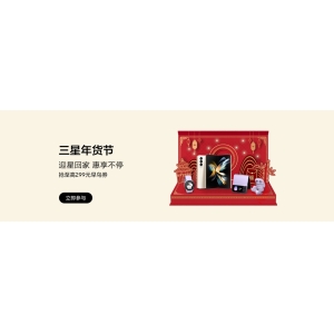 寒假如何充实学习？三星Galaxy Tab S8系列成最佳伙伴