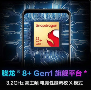 新年电竞旗舰推荐：ROG游戏手机6高配好价入手超值