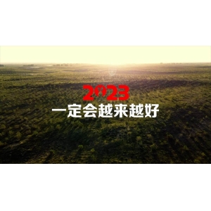 2022有温度的联盟公益 让世界不一样