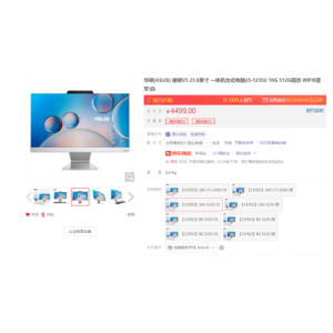 家庭办公娱乐网课的必备之选，华硕破晓V5是你的不二之选