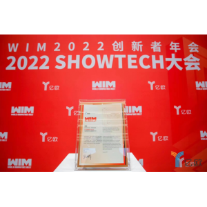 又拿奖了？这次是中国数字化企服标杆