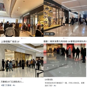 奢侈品不愁卖！LV将涨价20% 世界首富放言：中国人有钱