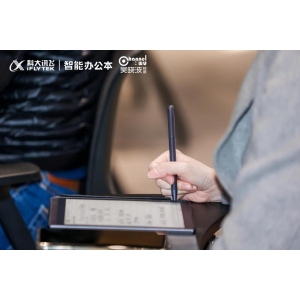 用产品和服务凝聚用户！讯飞智能办公本为职场高端人士创造更多价值