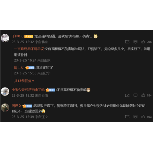 账户莫名进账2万 女子拒接银行追款电话：以为是诈骗 最终被追回