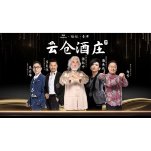 云仓酒庄与经销商共同发展促进提高企业的整体服务水平和品牌价值