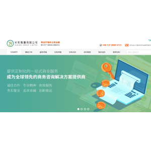 杉和跨境财税分享成功注册香港公司的秘诀在这里