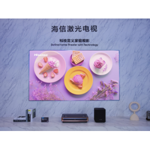 构建新型数字基础设施，驱动数字经济高质量发展 北京信息通信业举办2023年 世界电信和信息社会日报告会