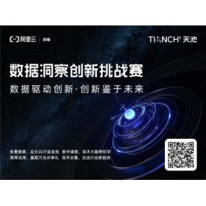 擦亮中国制造名片 浙企排头兵绿源亮相浙十年·浙设计TOP100