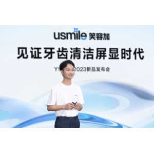 用眼睛刷牙， usmile笑容加可视化电动牙刷Y10全新首发