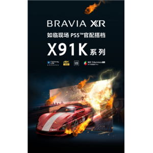 618预售来啦！不来薅薅索尼的“羊毛”么？
