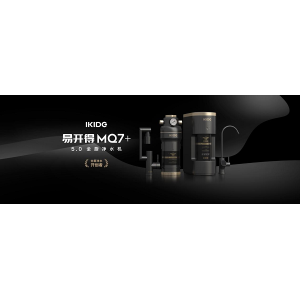 易开得发布航母级净水科技合作产品，为国民健康饮水护航