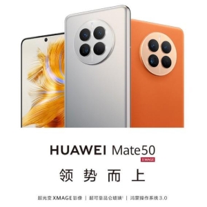 华为Mate 50最高优惠800元 史低价要来了