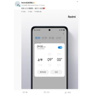 LCD屏神机将至！Redmi Note 12T Pro跑分曝光：天玑8200-Ultra加持