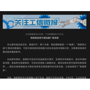 特斯拉面临美国联邦检察官审查：埃隆·马斯克被调查个人福利