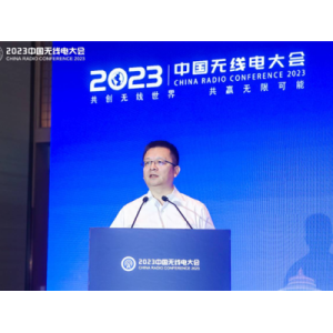 华为2024年将发布5.5G全套网络设备