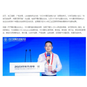中兴通讯副总裁预示好消息：3GPP和6G将带来新突破