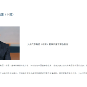大众汽车宣布在合肥投产电动汽车工厂，年产能35万辆